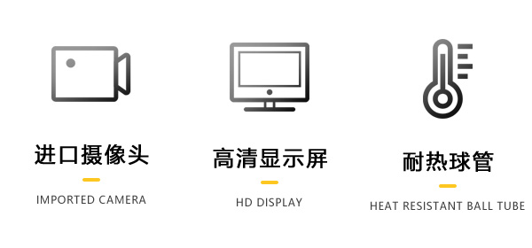 高精度工业检测仪产品特点