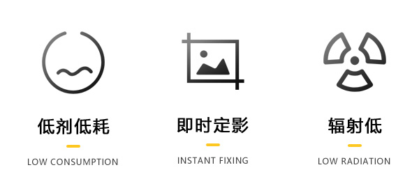 工业X光检测机产品特点