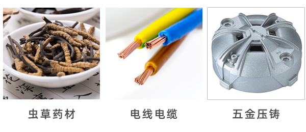 高精度工业检测仪应用领域2