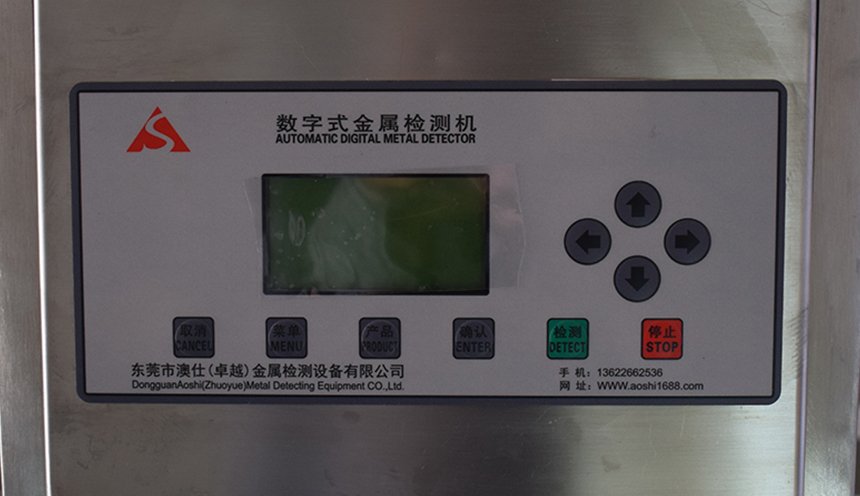食品金属检测机需要定期检查才能保持性能的稳定性