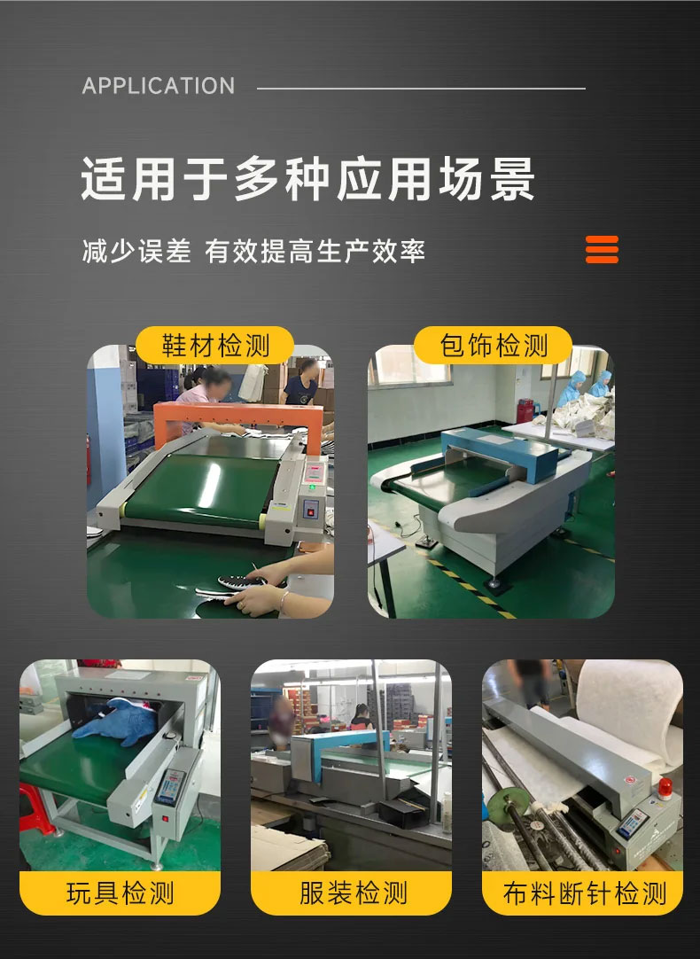 桌面式验针机产品应用场景