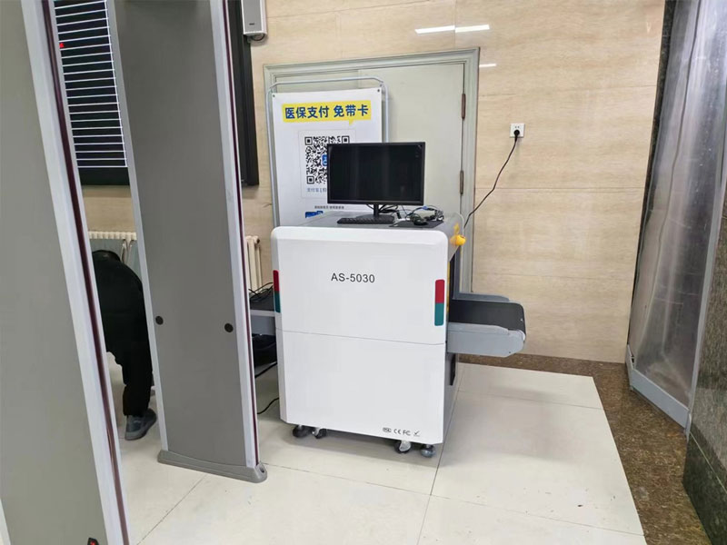 安检机在医院中的应用案例
